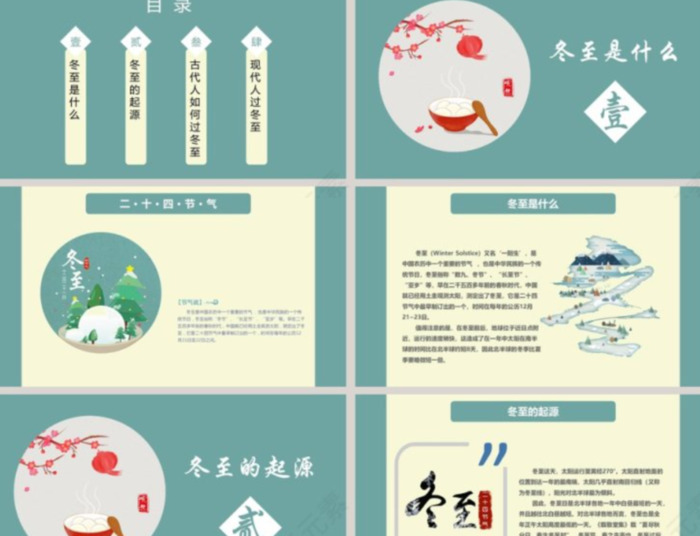 立冬吃饺子寓意着什么【立冬吃饺子立夏吃什么】