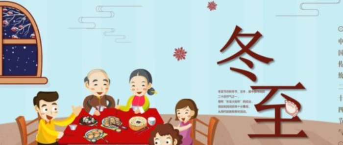 立冬吃饺子寓意着什么【立冬吃饺子立夏吃什么】