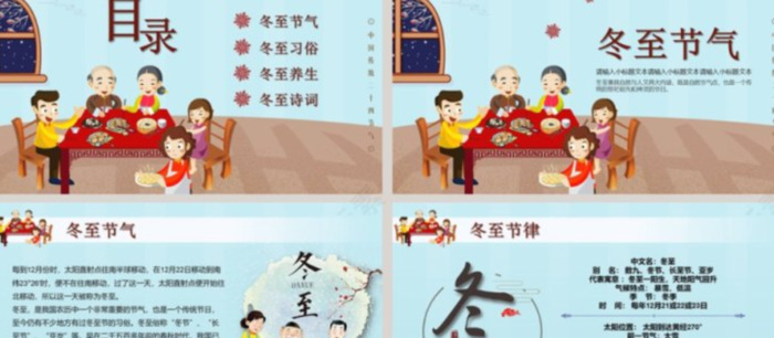 立冬吃饺子寓意着什么【立冬吃饺子立夏吃什么】