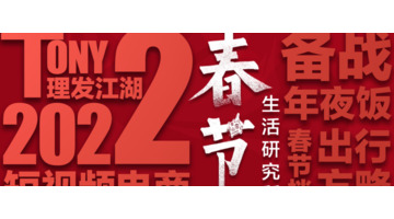 美发培训费用多少【美发学校培训费】