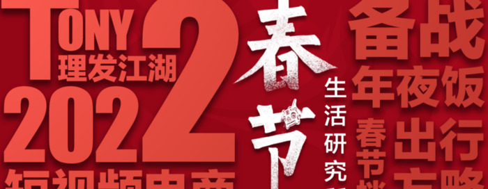 美发培训费用多少【美发学校培训费】