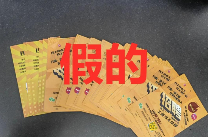 传单派发100元一天日结昆明【传单派发100元一天日结兰州】