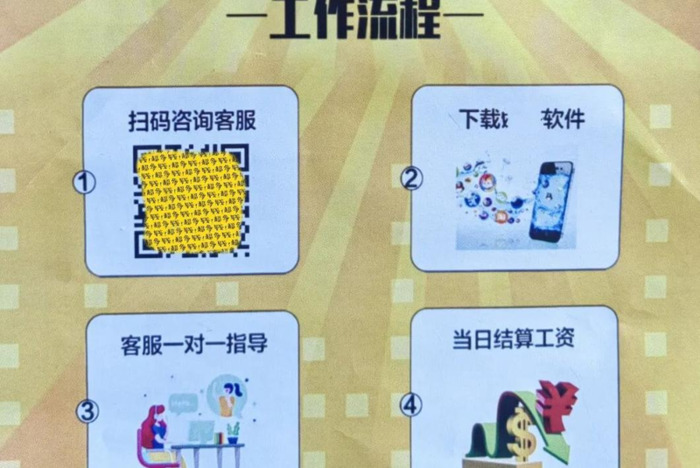 传单派发100元一天日结昆明【传单派发100元一天日结兰州】