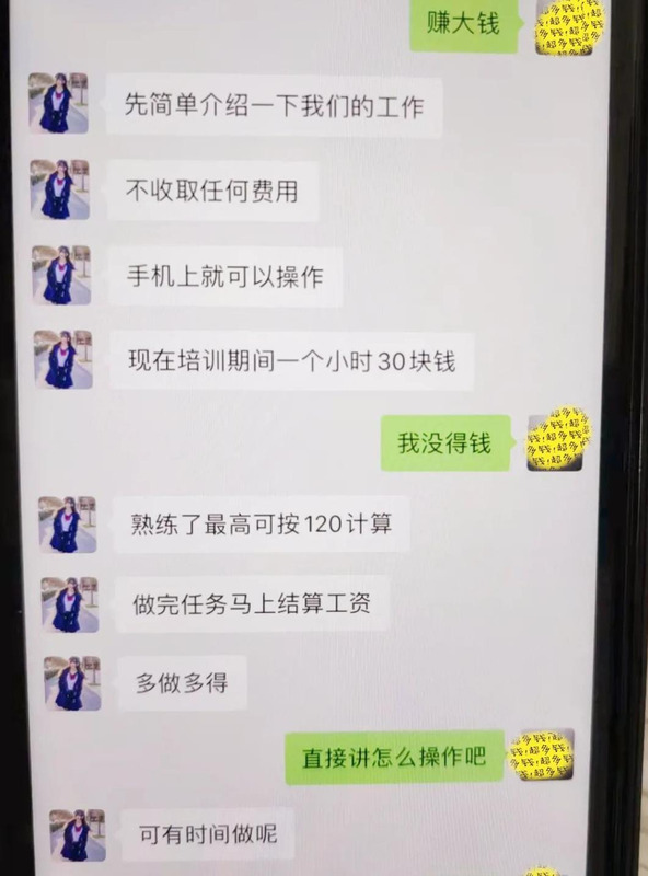 传单派发100元一天日结昆明【传单派发100元一天日结兰州】