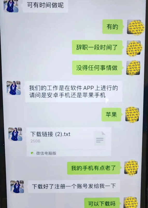 传单派发100元一天日结昆明【传单派发100元一天日结兰州】