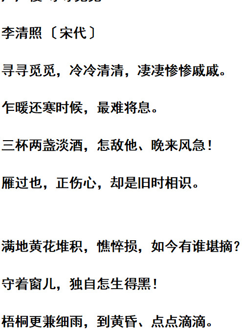 有关借酒消愁的伤感句子【借酒消愁的句子】