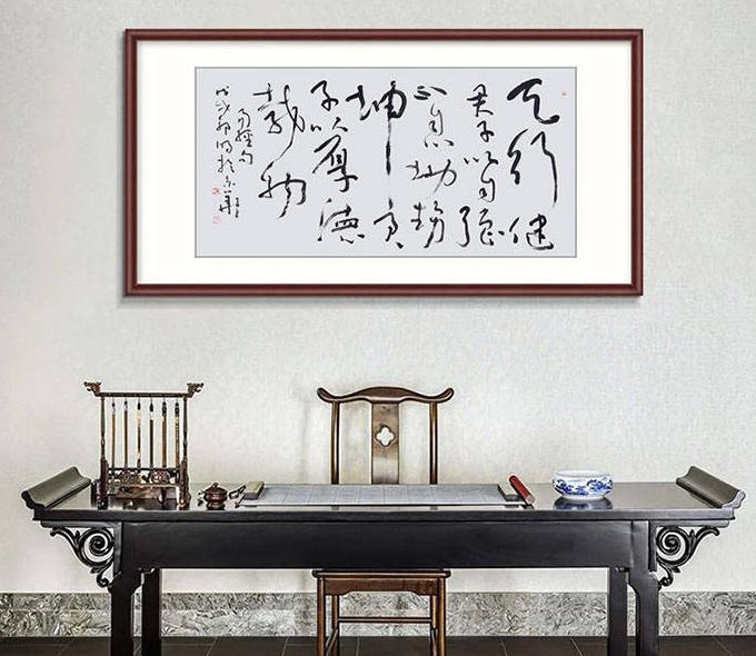 客厅字画写什么字好【客厅字画书法】