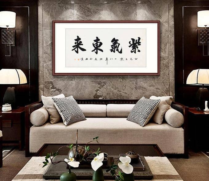 客厅字画写什么字好【客厅字画书法】