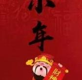 周结是几天一结【周结尾的成语】