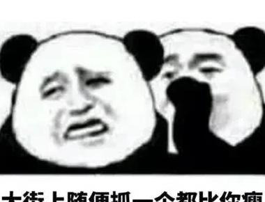 减肥成功的文案 更好的自己【减肥成功的文案怎么写赞美】