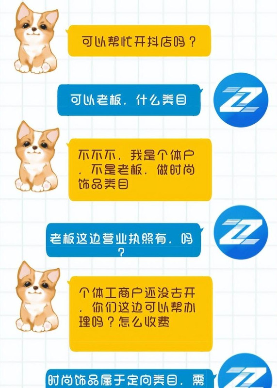 抖音平台怎么挂小黄车卖货【怎样开通小黄车卖自己的商品】