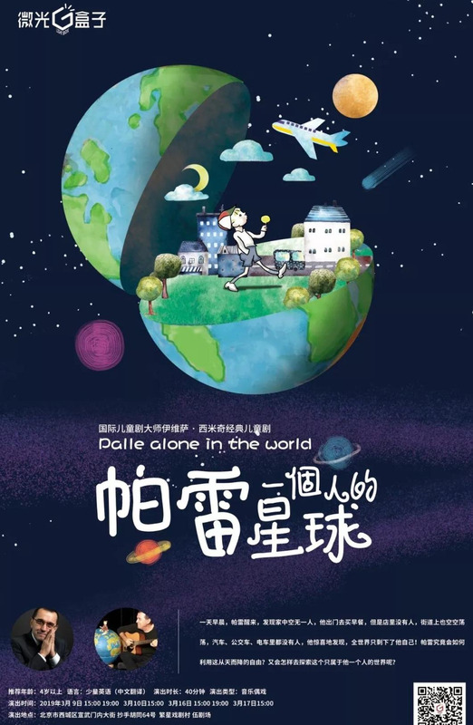 帕雷车文过程【帕雷车】