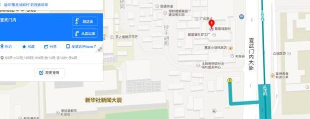 帕雷车文过程【帕雷车】