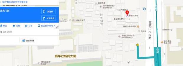 帕雷车文过程【帕雷车】