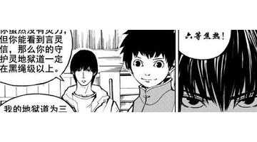 玄亮 车文【玄亮文】