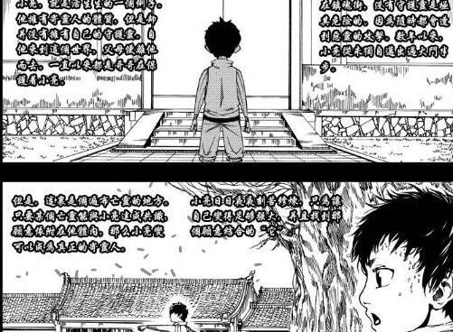 玄亮 车文【玄亮文】