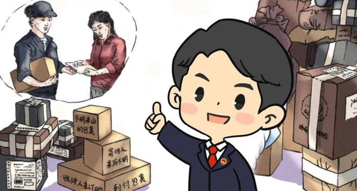 快递拒签怎么办理【快递该怎么拒签】