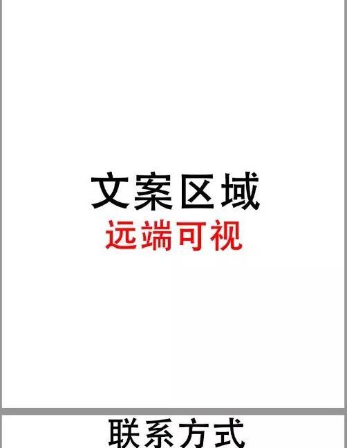幼儿园招生海报模板图片【幼儿园招生海报背景素材】