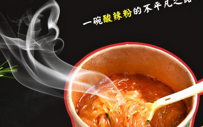 食族人酸辣粉是哪个厂家的产品【食族人爆肚粉多少钱一盒】