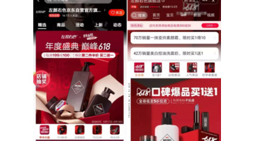 左颜右色是哪国品牌【左颜右色旗舰店是正品牌子吗】