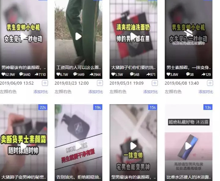 左颜右色是哪国品牌【左颜右色旗舰店是正品牌子吗】