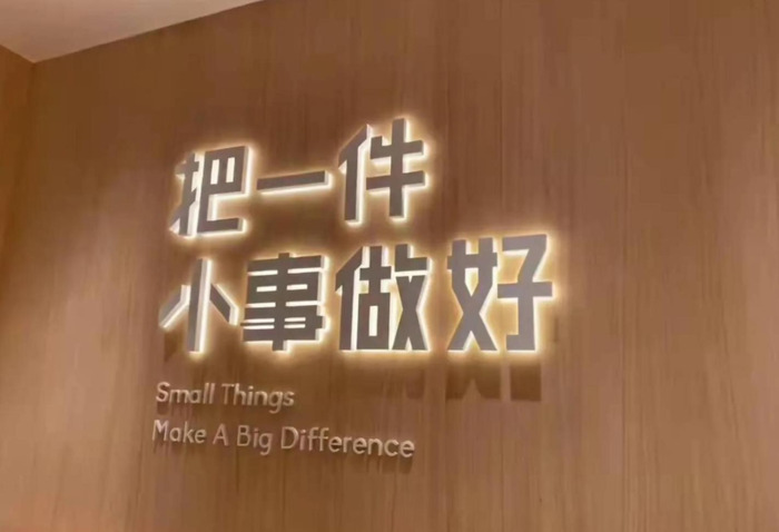 门头广告字体效果图【广告字体效果图在线制作】