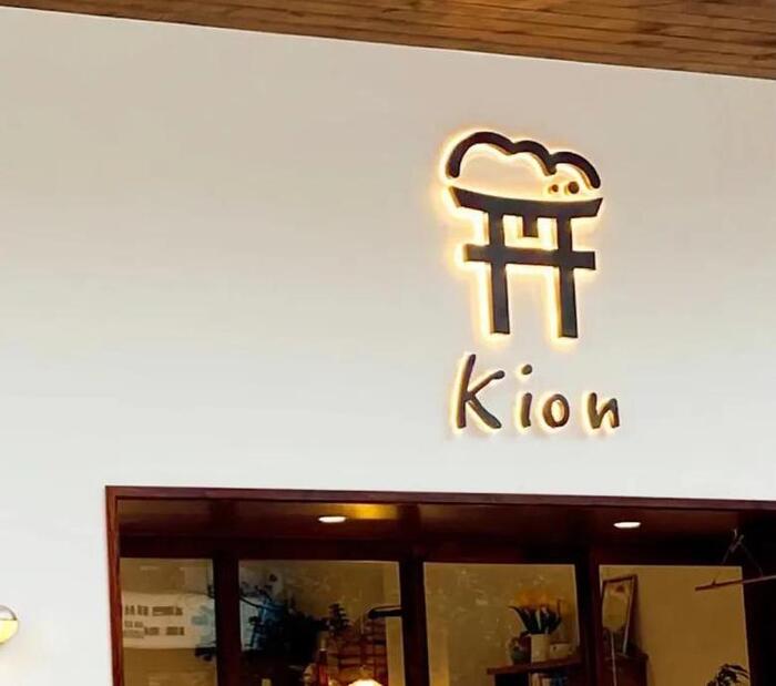 门头广告字体效果图【广告字体效果图在线制作】