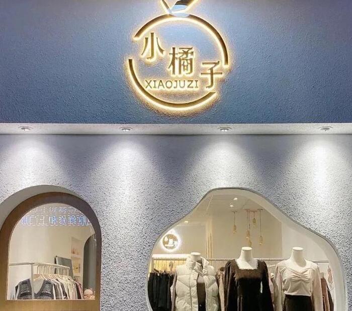 门头广告字体效果图【广告字体效果图在线制作】