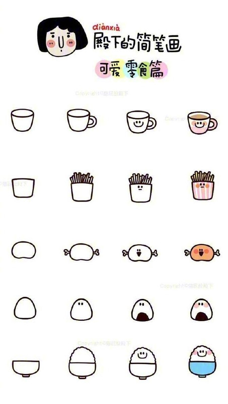 可爱的小图案怎么画简单又可爱【简单可爱的小图案】