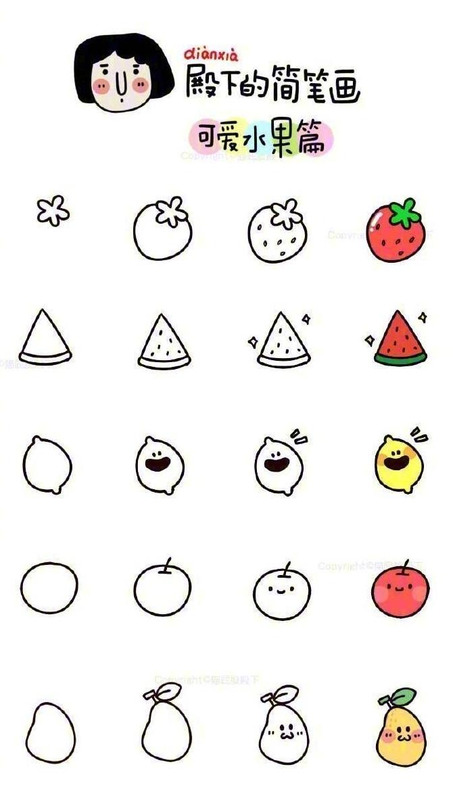 可爱的小图案怎么画简单又可爱【简单可爱的小图案】