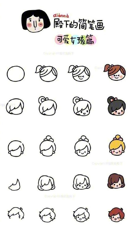 可爱的小图案怎么画简单又可爱【简单可爱的小图案】