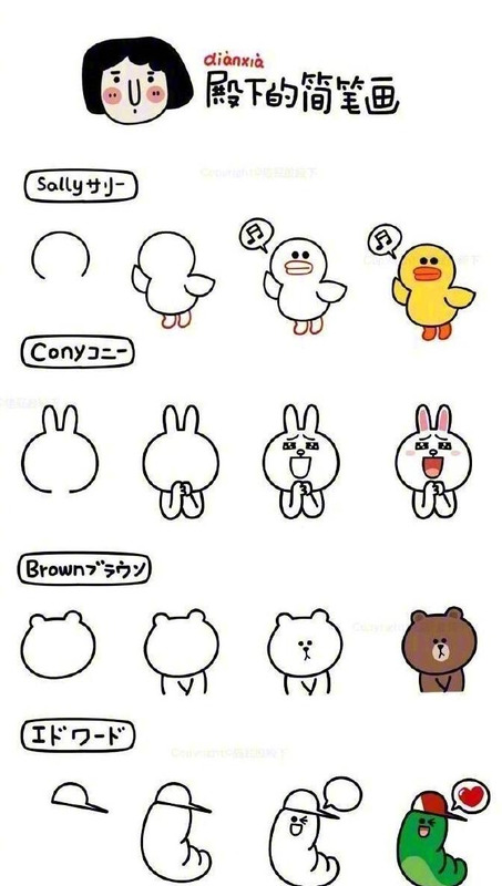 可爱的小图案怎么画简单又可爱【简单可爱的小图案】