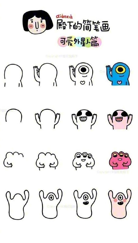 可爱的小图案怎么画简单又可爱【简单可爱的小图案】