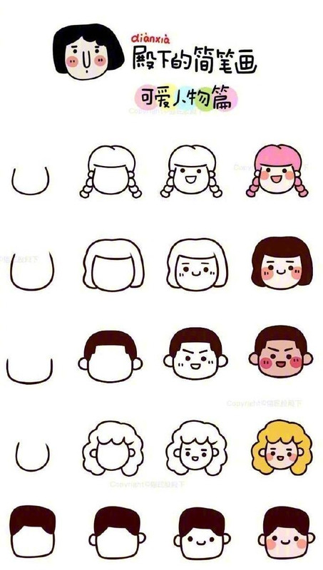 可爱的小图案怎么画简单又可爱【简单可爱的小图案】