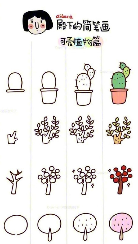 可爱的小图案怎么画简单又可爱【简单可爱的小图案】