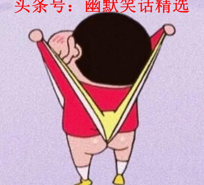 搞笑段子大全爆笑【最幽默的笑话小段子】