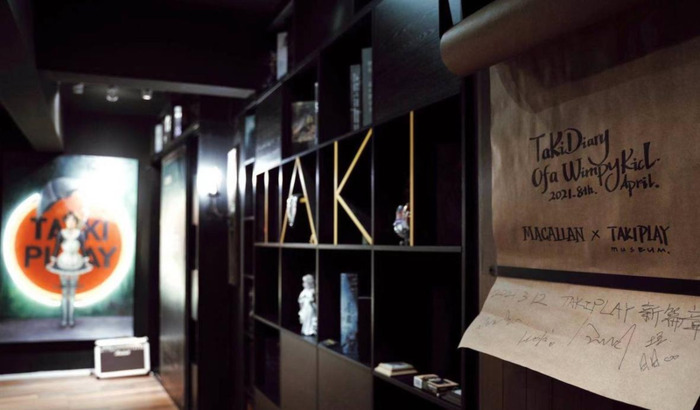 点名剧本杀凶手是谁【点名剧本杀艺伎是谁】