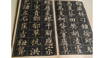 张氏图腾标志【张氏图腾标准图】