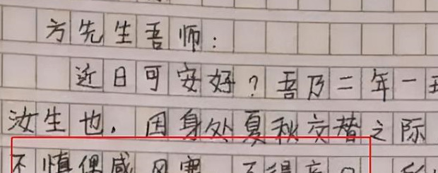 100种请假不被拒绝的理由学生【100种请假不被拒绝的两个人】