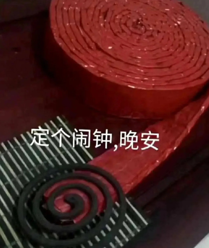 看孩子熬夜的朋友圈说说心情短语【熬夜的朋友圈说说心情短语搞笑】