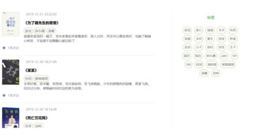 海棠bl文盘【海棠别名】