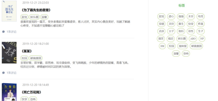 海棠bl文盘【海棠别名】