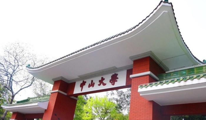 中央民族大学简称名单这种说法对吗【中央民族大学简称字母】