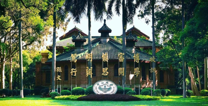 中央民族大学简称名单这种说法对吗【中央民族大学简称字母】