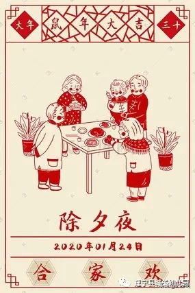 幼儿园放寒假祝福语发家长群【幼儿园放寒假的祝福语】