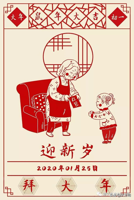幼儿园放寒假祝福语发家长群【幼儿园放寒假的祝福语】