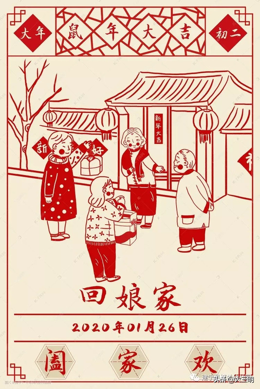 幼儿园放寒假祝福语发家长群【幼儿园放寒假的祝福语】