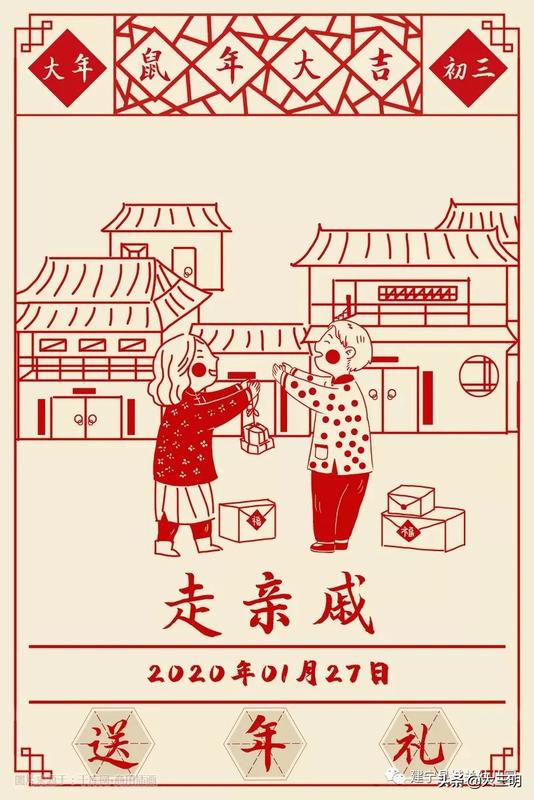 幼儿园放寒假祝福语发家长群【幼儿园放寒假的祝福语】