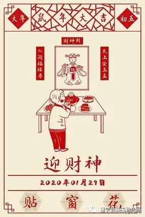 幼儿园放寒假祝福语发家长群【幼儿园放寒假的祝福语】