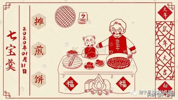 幼儿园放寒假祝福语发家长群【幼儿园放寒假的祝福语】